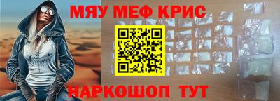 кокаин премиум Краснокаменск
