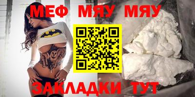 молекула духа Краснодар