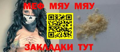 стафф Краснознаменск
