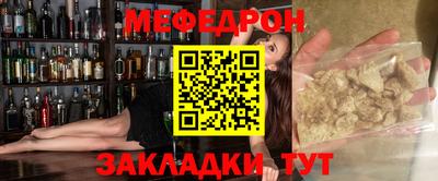 стафф Краснознаменск