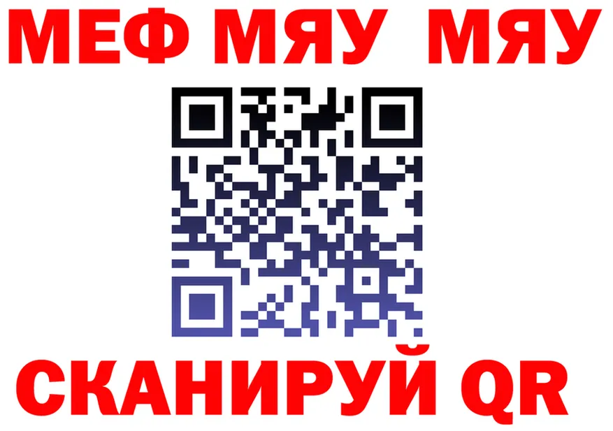 МЕФ 4 MMC как зайти это omg Камышлов