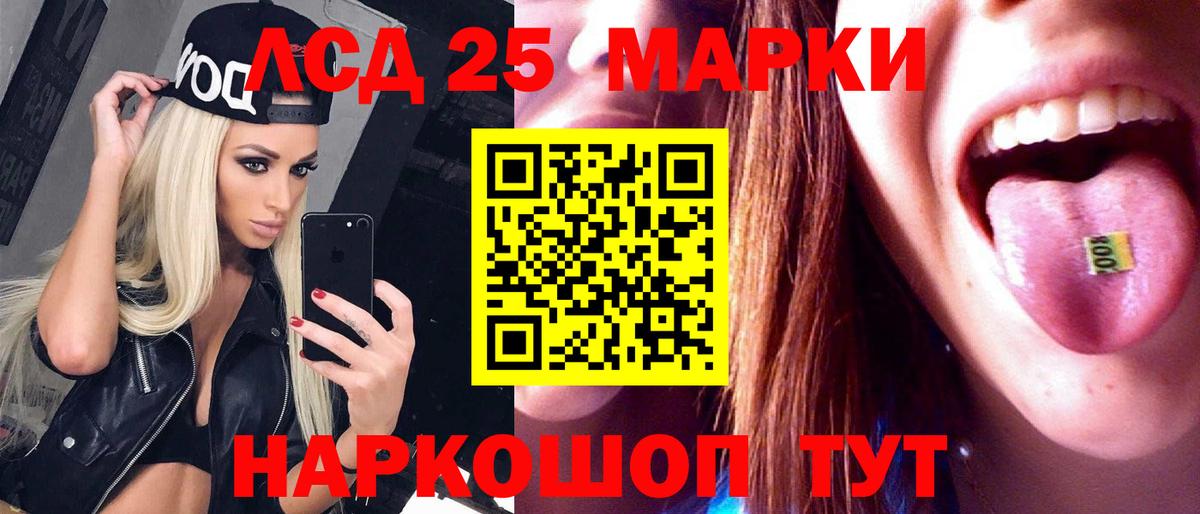 Лсд 25 экстази  гидра как войти  Камышлов  Вход с VPN  Лсд 25 экстази кислота  Лсд 25 экстази ecstasy 