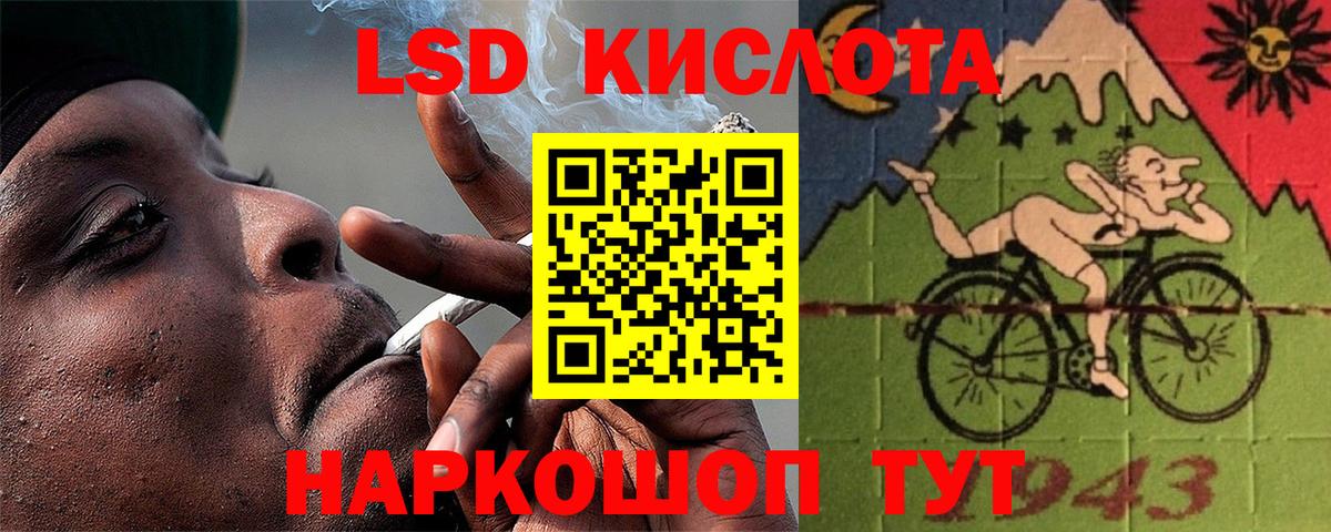 Лсд 25 экстази кислота Камышлов