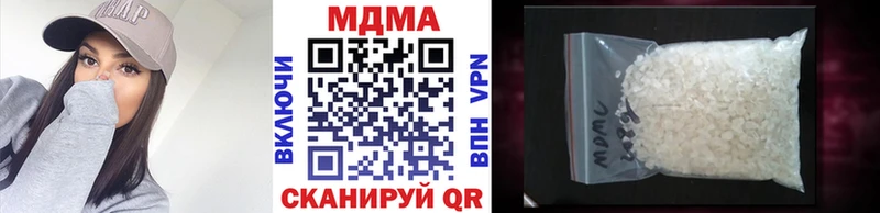 хочу Камышлов кракен маркетплейс МДМА Molly