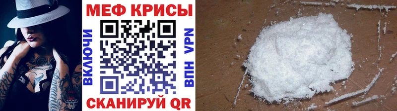 купить наркотики сайты  Камышлов  Мефедрон mephedrone 