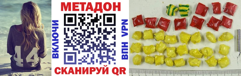 мориарти официальный сайт  купить закладку  Камышлов  Метадон мёд 