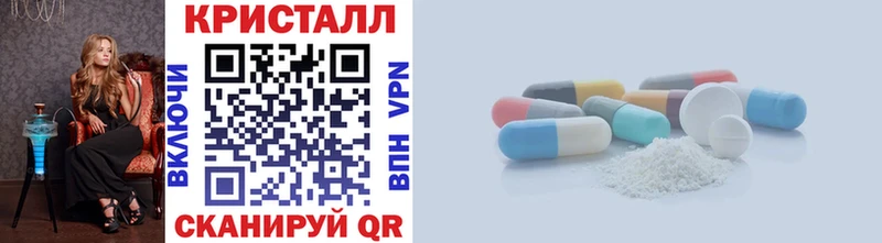 Первитин кристалл  Камышлов 