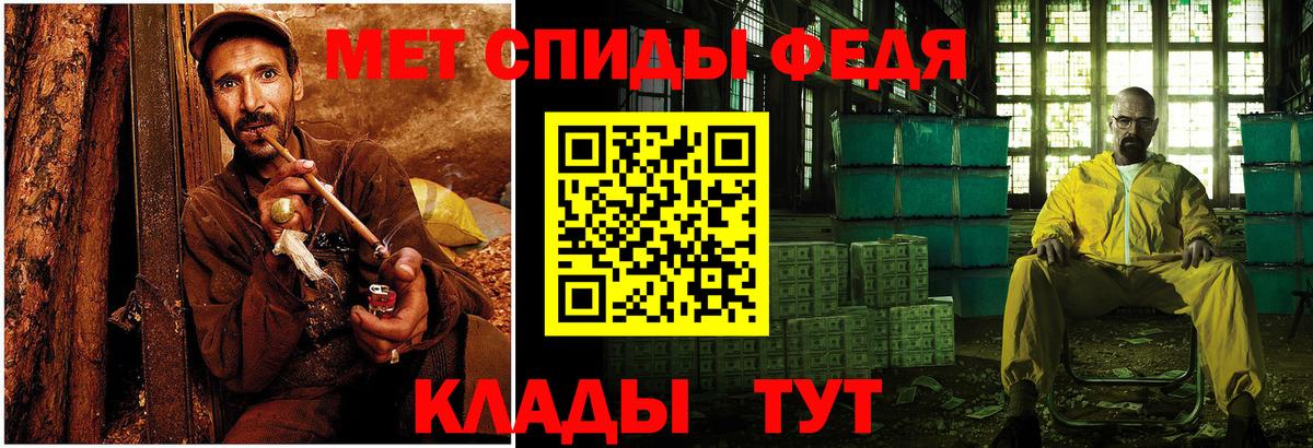 Метамфетамин витя Камышлов