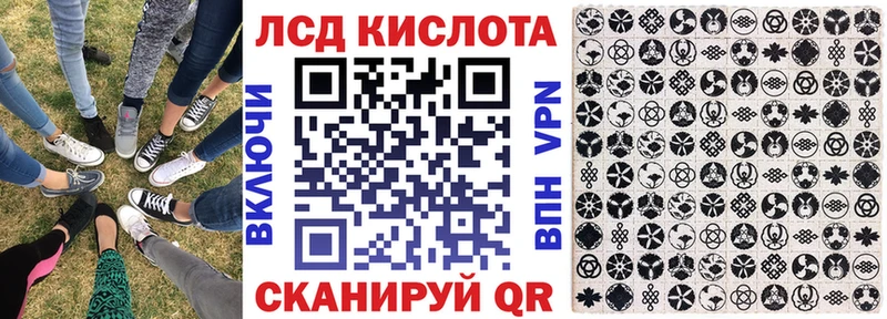 Наркотические марки 1,5мг Камышлов