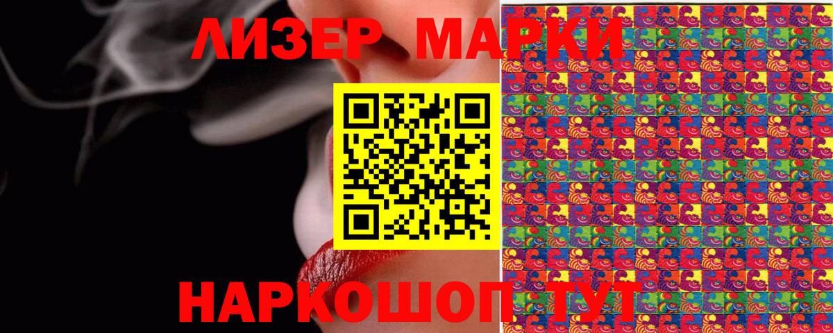 Наркотические марки 1,5мг  где можно купить наркотик  Наркотические марки 1,5мг  Камышлов  Вход с VPN 