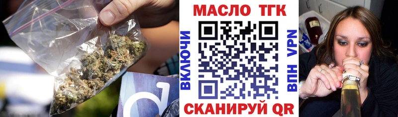 Дистиллят ТГК жижа  где можно купить   Камышлов 