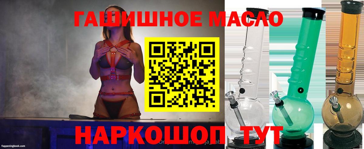 Дистиллят ТГК вейп  ТГК Wax  Вход с VPN  что такое   Камышлов 