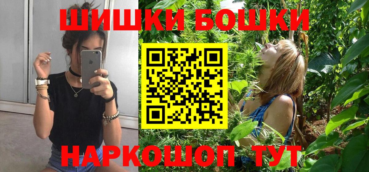 Каннабис White Widow Камышлов